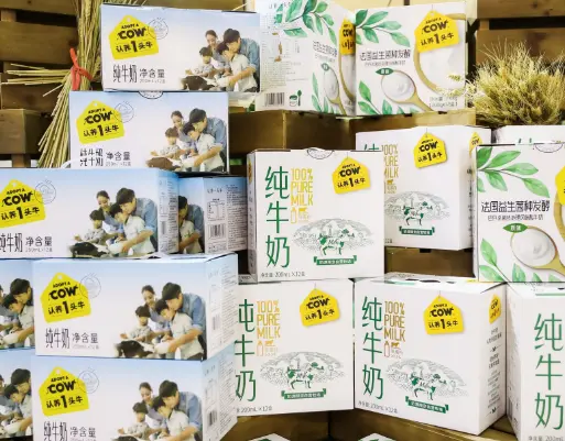 2020年奶制品OEM代工與貼牌展覽會 百貨零售新藍海的探索與展望
