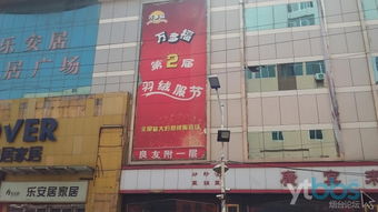百貨零售20年又到重新洗牌時 沃爾瑪煙臺店結業有感