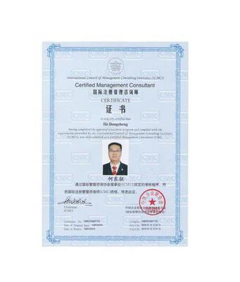 健康咨詢師 職業概況與安全咨詢服務