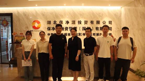 深化校企合作 拓寬就業(yè)渠道——化學(xué)與環(huán)境工程學(xué)院開(kāi)展2025屆“訪企拓崗促就業(yè)”專(zhuān)項(xiàng)行動(dòng)（十）赴湖北安衛(wèi)生產(chǎn)安全技術(shù)評(píng)價(jià)咨詢有限公司考察交流