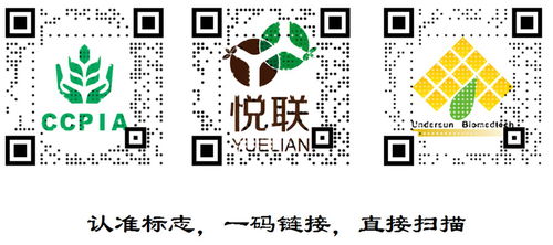 美鑰碼 農(nóng)藥經(jīng)營(yíng)管理的安全新利器