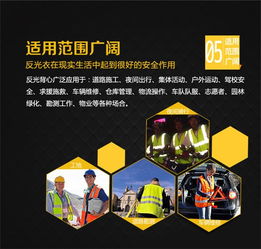 廣州安全背心生產(chǎn)廠家 以服務(wù)至上為宗旨，提供專(zhuān)業(yè)數(shù)據(jù)處理與在線咨詢