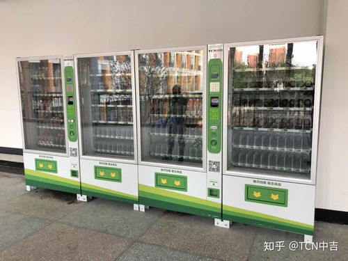 自動售貨機 便捷生活的智慧選擇，前景如何？