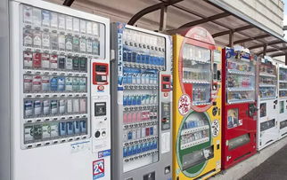 2018中國自動售貨機行業市場前景研究報告