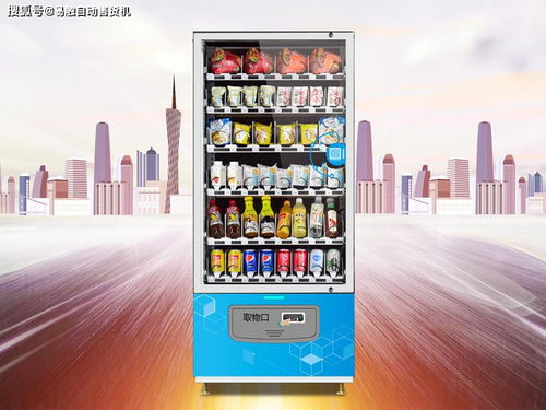 新冠疫情對自動售貨機行業的影響與啟示